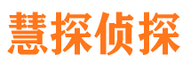 石林外遇出轨调查取证